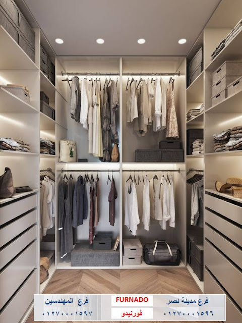 دريسنج روم - dressing room -   غرف دريسنج روم - تصميم دريسنج روم – دولاب دريسنج روم    اشكال دريسنج روم - احدث دريسنج روم - افضل دريسنج روم    صور دريسنج روم - شركات دريسنج روم – اسعار الدريسنج روم    سعر متر الدريسنج – غرف ملابس – غرف دريسنج – الدريسنج روم   - دولاب ملابس