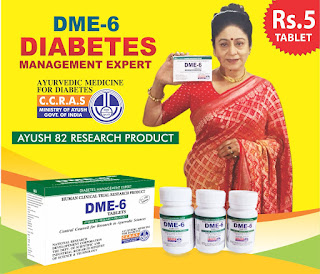 Ayurvedic medicine for Sugar