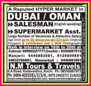 Reputed Hypermarket Jobs for Dubai and Oman