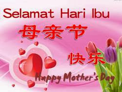 Ucapan Selamat Hari Ibu 2013