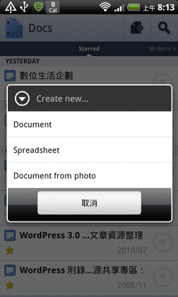 google docs app-12