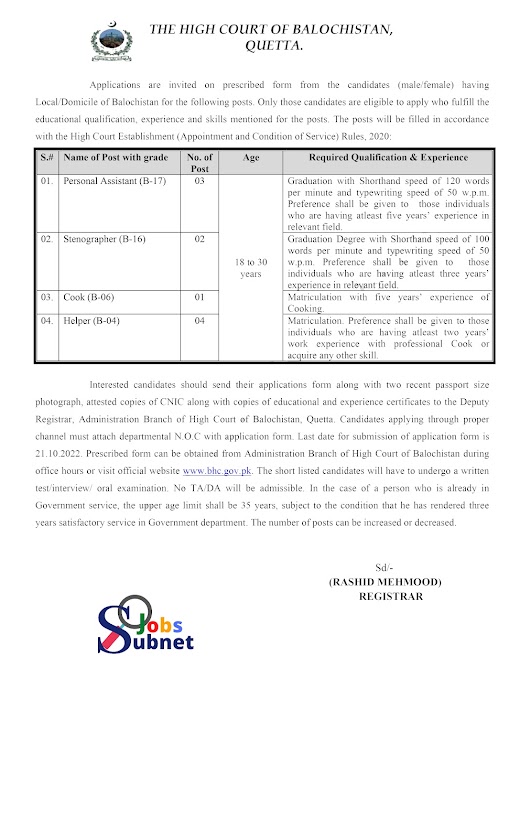 High Court Govt October Jobs 2022