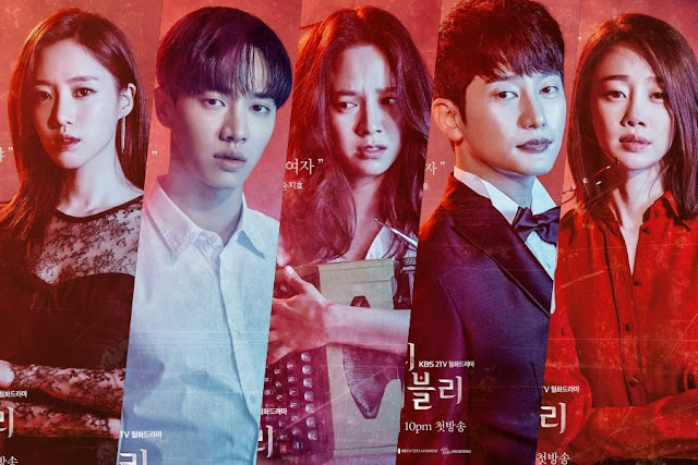 10 Drama Korea Yang Akan Tayang di Bulan Agustus 2018