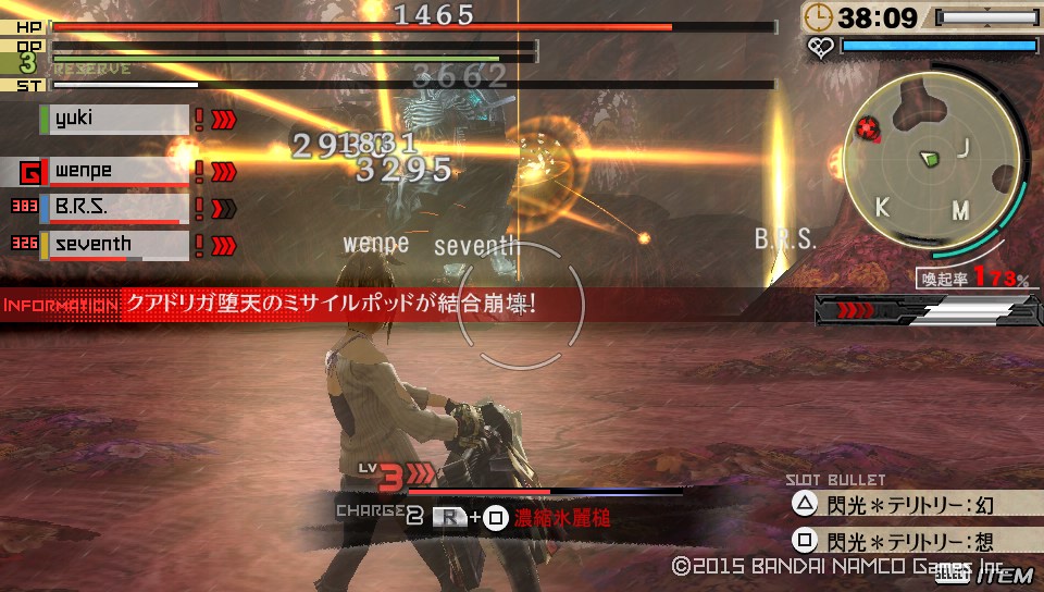 God Eater Yukiのネタバレット倉庫 準備中 プレオープン中 Ge2rb ブラスト レーザー系 閃光 テリトリー