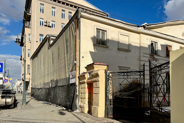улица Пречистенка, восточный флигель бывшей городской усадьбы П. А. Самсонова (построен в 1836 году)
