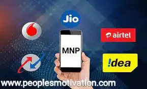 Trai mnp new rules