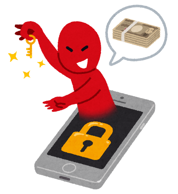 ランサムウェアのイラスト スマートフォン かわいいフリー素材集 いらすとや