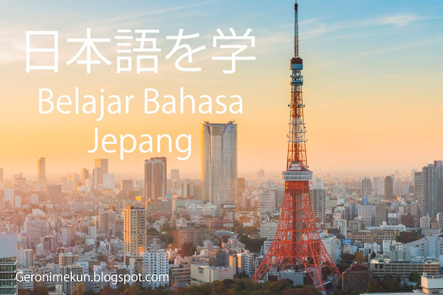 Belajar Bahasa Jepang #4 - Hiragana Ka Ki Ku Ke Ko