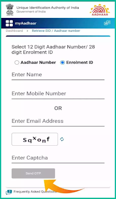 Aadhar Card Status Kaise Check Kare 2024