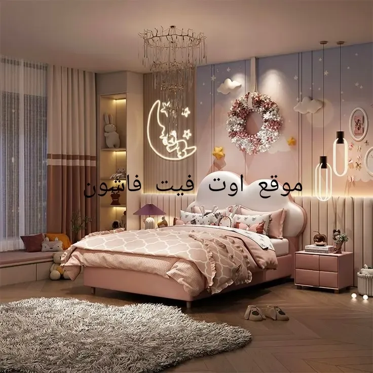 ديكورات غرف اطفال ديكورات غرف اطفال 2025 أفكار تصميمات غرف حديثة