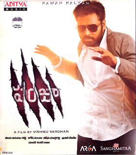 Panjaa mp3 songs free download