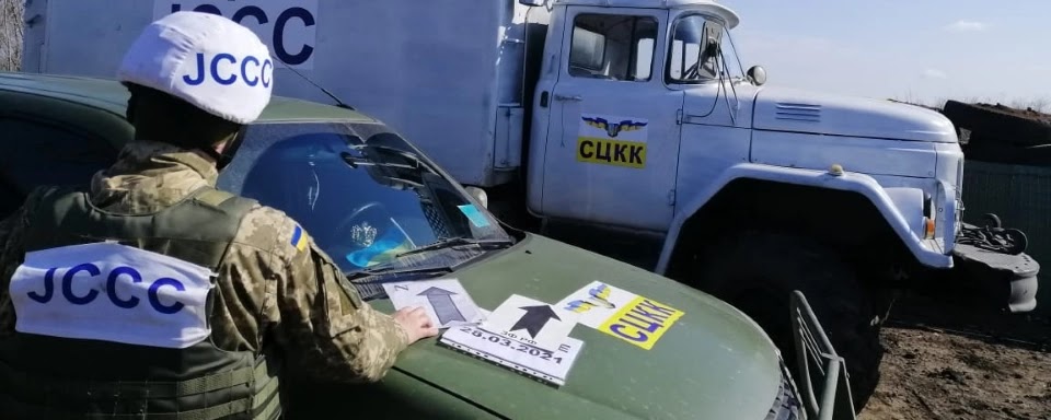 На Донеччині виселяють Спільний центр з контролю та координації питань припинення вогню