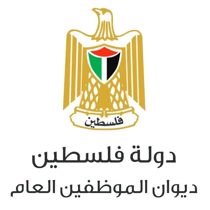 الموظفين العام وبالتنسيق مع الجهات الحكومية التالية:( ديوان الموظفين العام، وزارة الثقافة) يعلن عن حاجته لتعيين مساعد إداري.