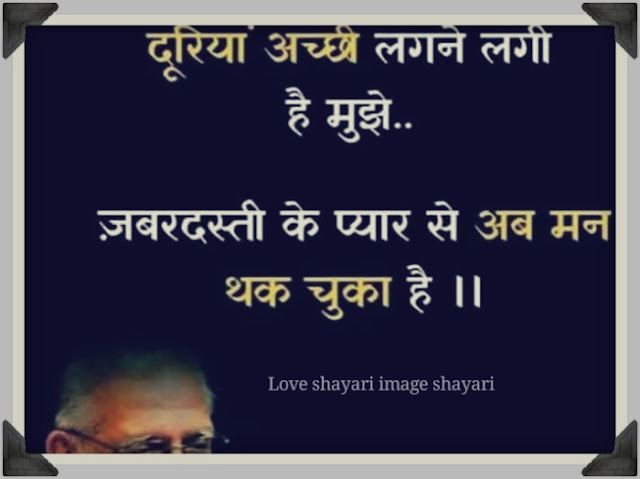 smile shayari