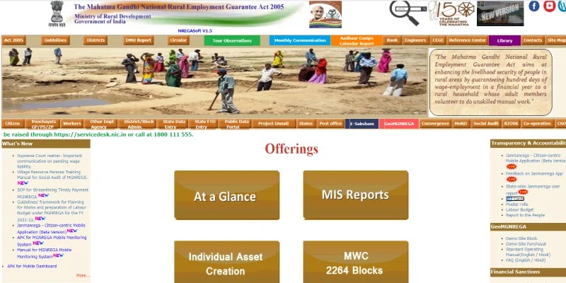 नरेगा जॉब कार्ड लिस्ट 2021: नई MGNREGA कार्ड सूची, NREGA Card रजिस्ट्रेशन Download MGNREGA Job Cards @nrega.nic.in