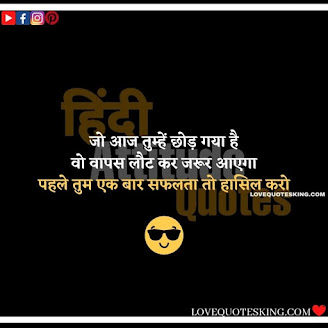 Attitude Captions In Hindi