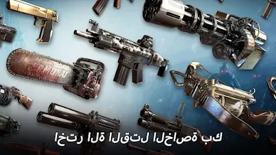 تحميل لعبة Dead Trigger 2 مهكرة اخر اصدار من ميديا فاير