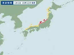 Tsunami warning issued as powerful earthquakes shake Japan