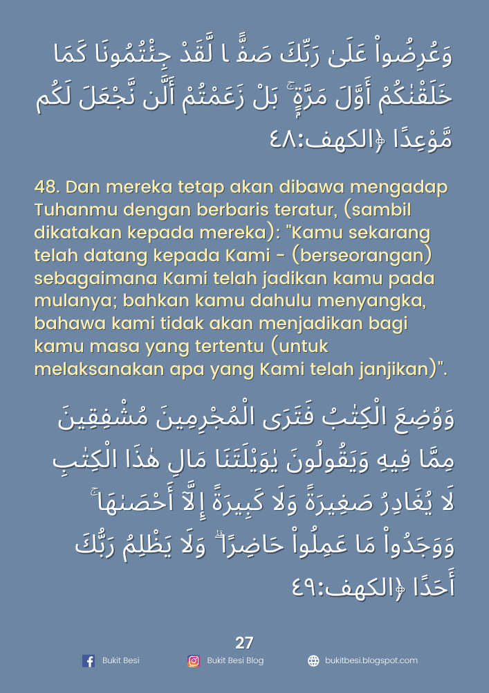 Kelebihan Membaca Surah AlKahfi