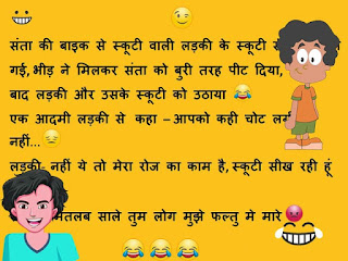 Hansi Jokes, Hansi Joke, hindi jokes,jokes in hindi,jokes,funny jokes,hindi,new hindi jokes,husband wife jokes,funny jokes in hindi,hindi funny jokes,funny hindi jokes,hindi comedy jokes,hindi chutkule,jokes ka baap,hindi comedy,indian jokes,santa banta jokes,2016 hindi jokes,pati patni jokes,hindi jokes funny,hindi jokes video,hindi adult jokes,hindi nonveg jokes,urdu jokes,nonveg jokes,hindi nonveg jokes, santa banta jokes,