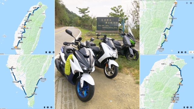  2018 機車環島 Yamaha SMAX Force XMAX