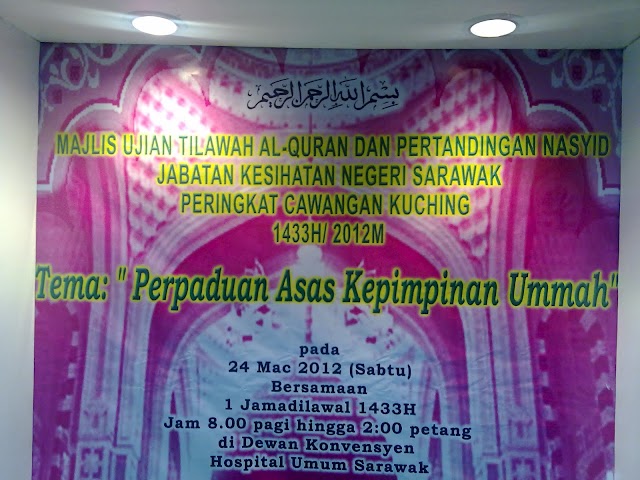 ~tilawah al-quran @ pertandingan nasyid~