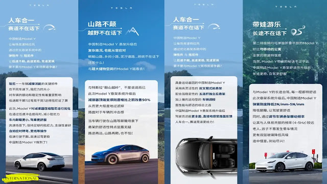 Tesla China is doing some updates