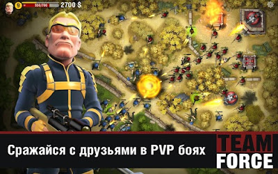 Team Force v0.6.3 MOD APK+DATA