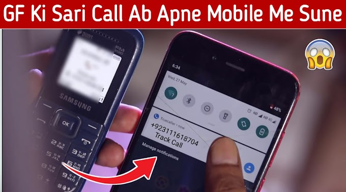 How To Listen Other Mobile Phone Calls Your Phone 2020