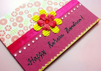 51+ HD Raksha Bandhan Images [2020]