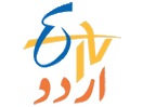 ETV Urdu Logo