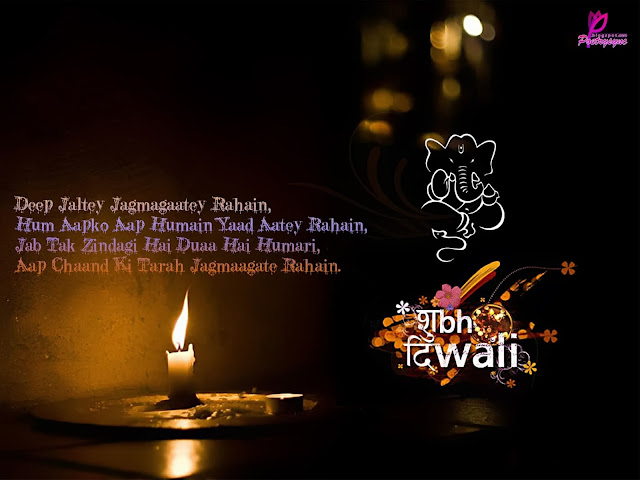 Happy Diwali Wallpaper Photos 2016  