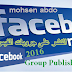 تحميل اقوي برامج النشر التلقائي على جروبات الفيس بوك مجاني ومدفوع Facebook Group Publisher