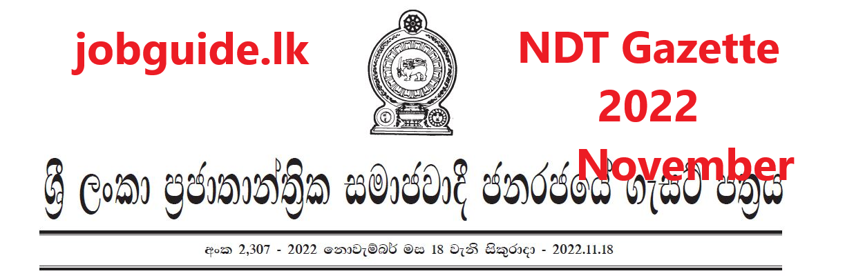 November 18 NDT Gazette Sinhala Download