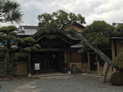 福寿会館和館