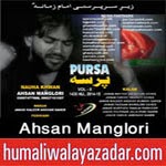 http://audionohay.blogspot.com/2014/10/ahsan-manglori-nohay-2015.html