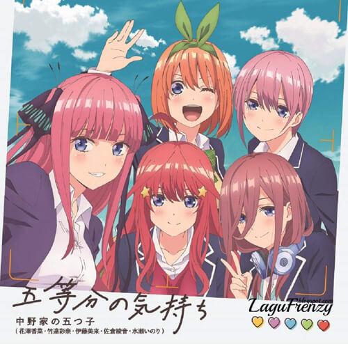 Download Lagu Nakanoke no Itsutsugo - Gotoubun no Kimochi