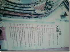 1024新港行 076 1024新港行 076