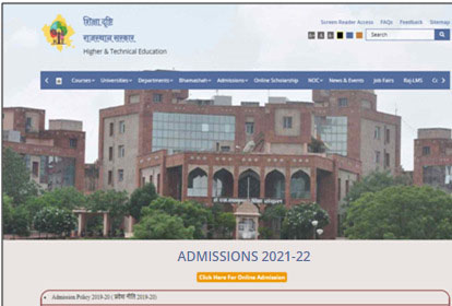 How to Fill First Year Collage Admission From 2022: Ist Year Admission Form को कैसे ऑनलाइन भरें