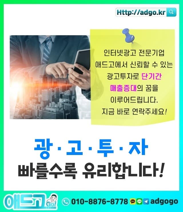 파주홍보마케팅전략