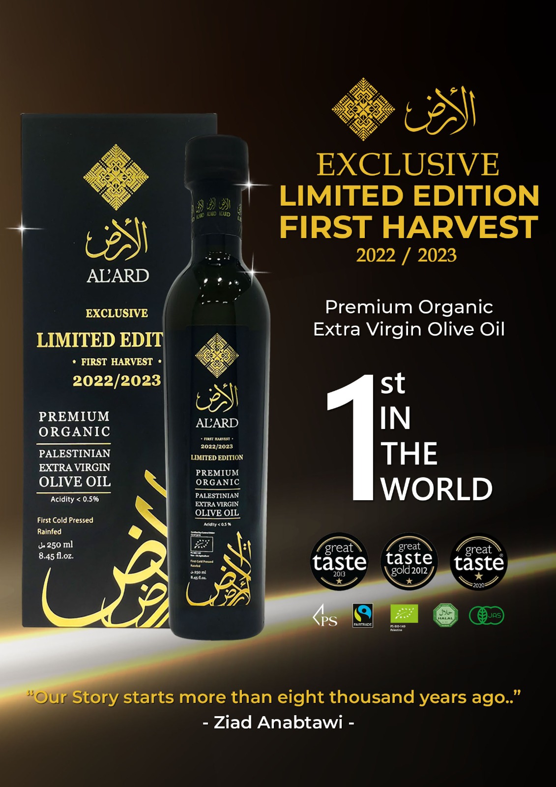 Minyak zaitun al'ard, minyak zaitun palestin, minyak zaitun, minyak zaitun organik, limited edition, minyak zaitun first harvest, minyak zaitun premium, khasiat minyak zaitun, manfaat minyak zaitun, perkembangan bayi, awet muda, punca strok, lambat tidur, extra virgin olive oil, al'ard,