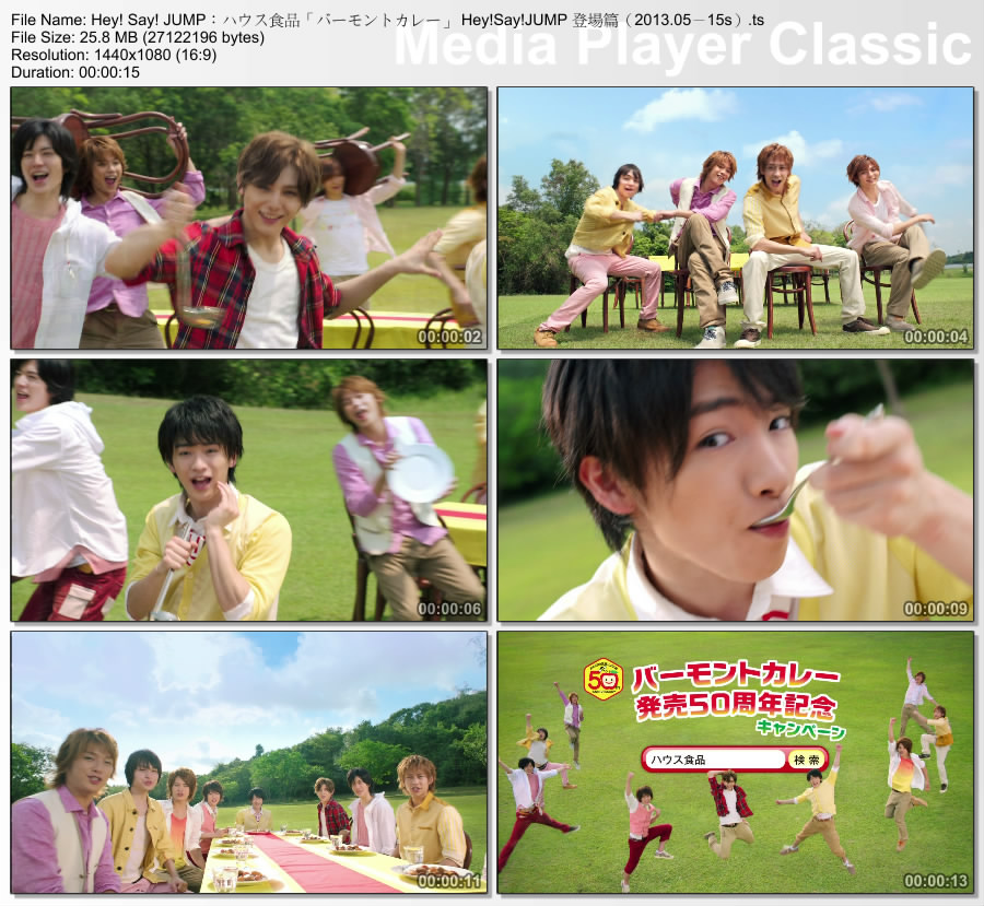 Tvcm Cut Hey Say Jump ハウス食品 バーモントカレー Hey Say Jump 登場篇 13 05 15s