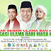 Seminar Sehari Ulama Dan Habaib "Kaderisasi Ulama Dari Masa Kemasa"