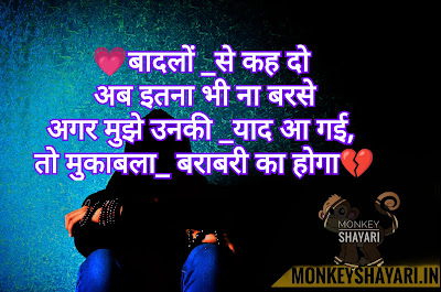 emotional heart touching love shayari in hindi