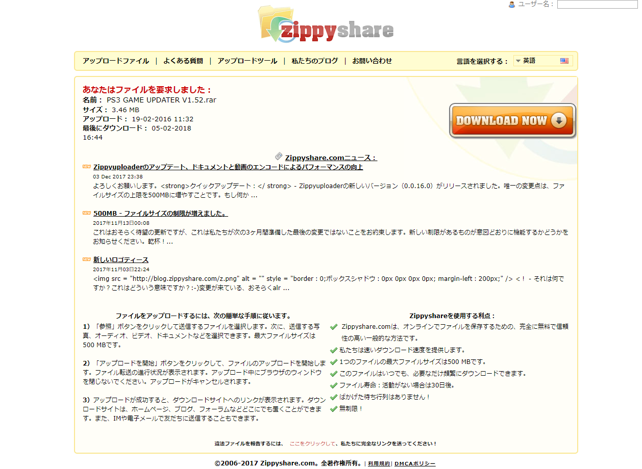 Pcsx2 速度 早すぎる 人気の画像をダウンロードする