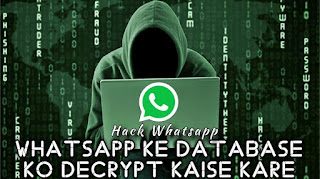 Whatsapp-Ke-Database-ko-Decrypt-Kaise-Kare