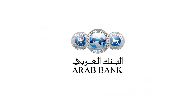 وظائف البنك العربي لحديثي التخرج 2021/2022 - Arab Bank Fresh Graduates