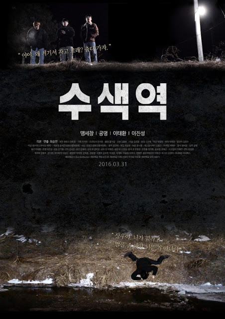 Sinopsis Su saek / 수색역 (2015) - Film Korea