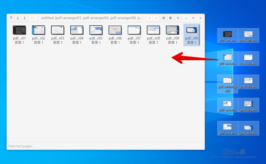 PDF Arranger 簡單實用的 PDF 工具軟體