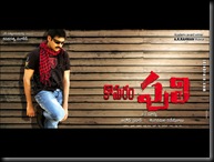 Komaram Puli wallpaper 1024x768 6 Bollywood desktop wallpapers
